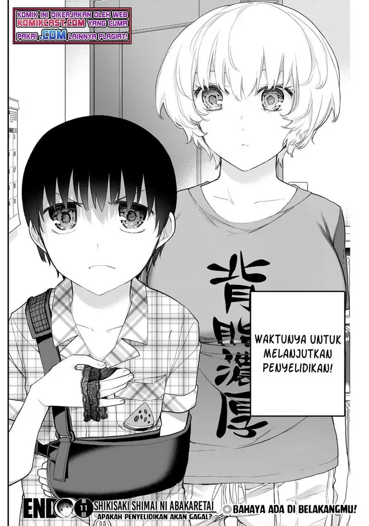 image-komik-shikisaki-shimai-wa-abakaretai-chapter-11-14/15