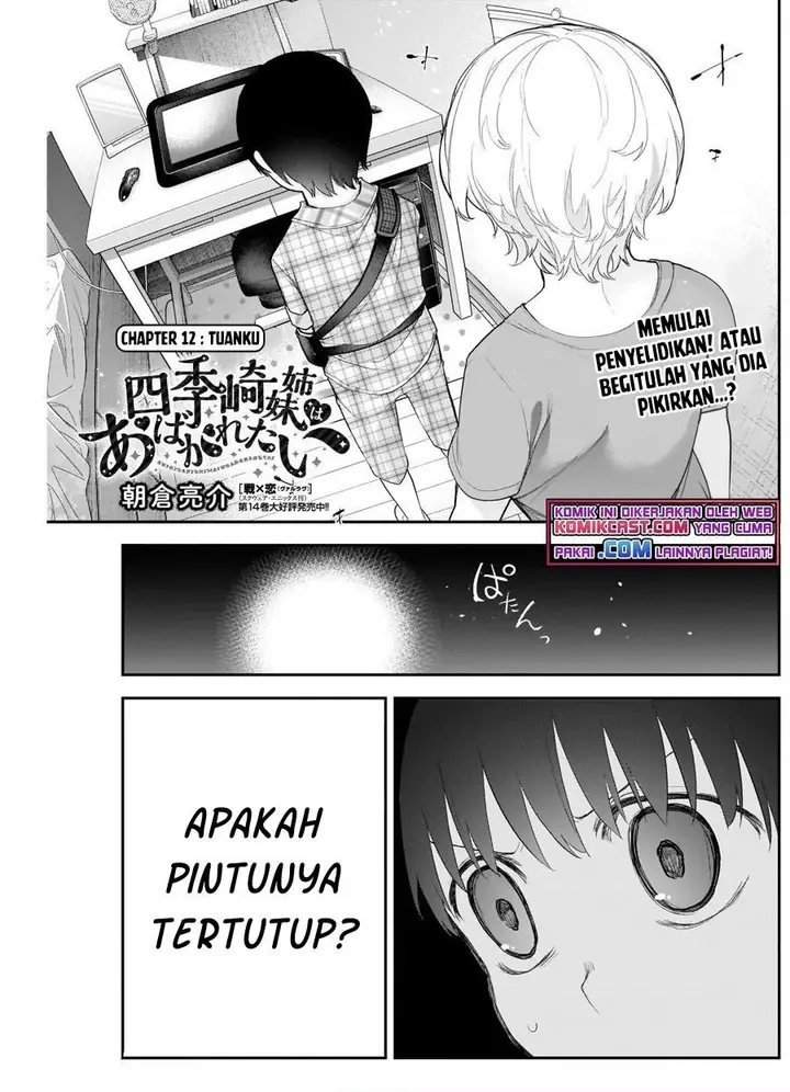 image-komik-shikisaki-shimai-wa-abakaretai-chapter-12-0/13