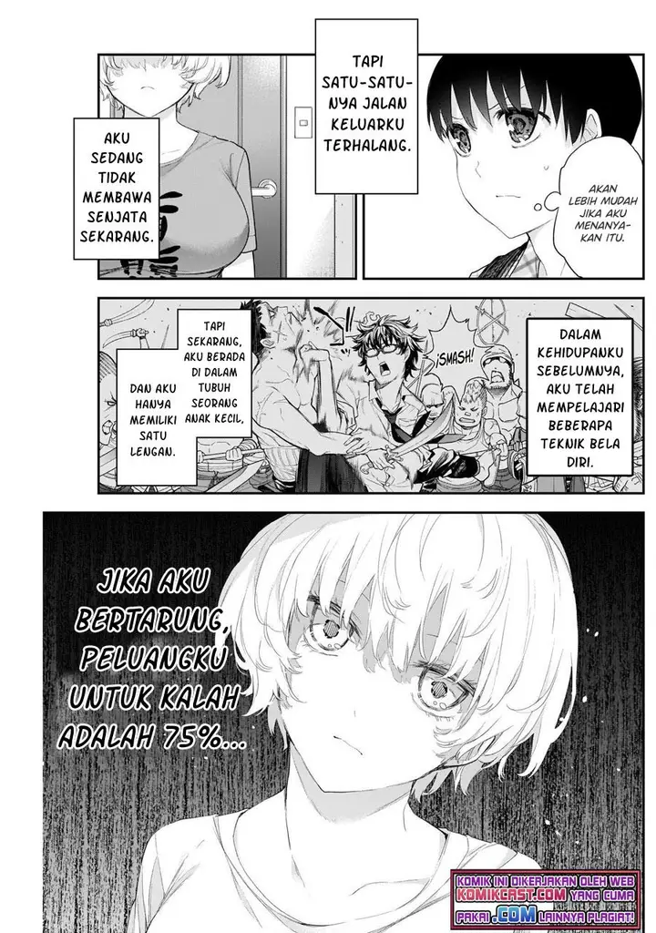 image-komik-shikisaki-shimai-wa-abakaretai-chapter-12-4/13