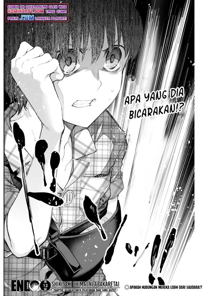 image-komik-shikisaki-shimai-wa-abakaretai-chapter-12-12/13