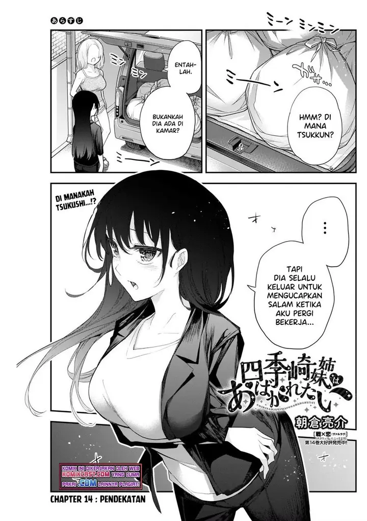 image-komik-shikisaki-shimai-wa-abakaretai-chapter-14-0/14