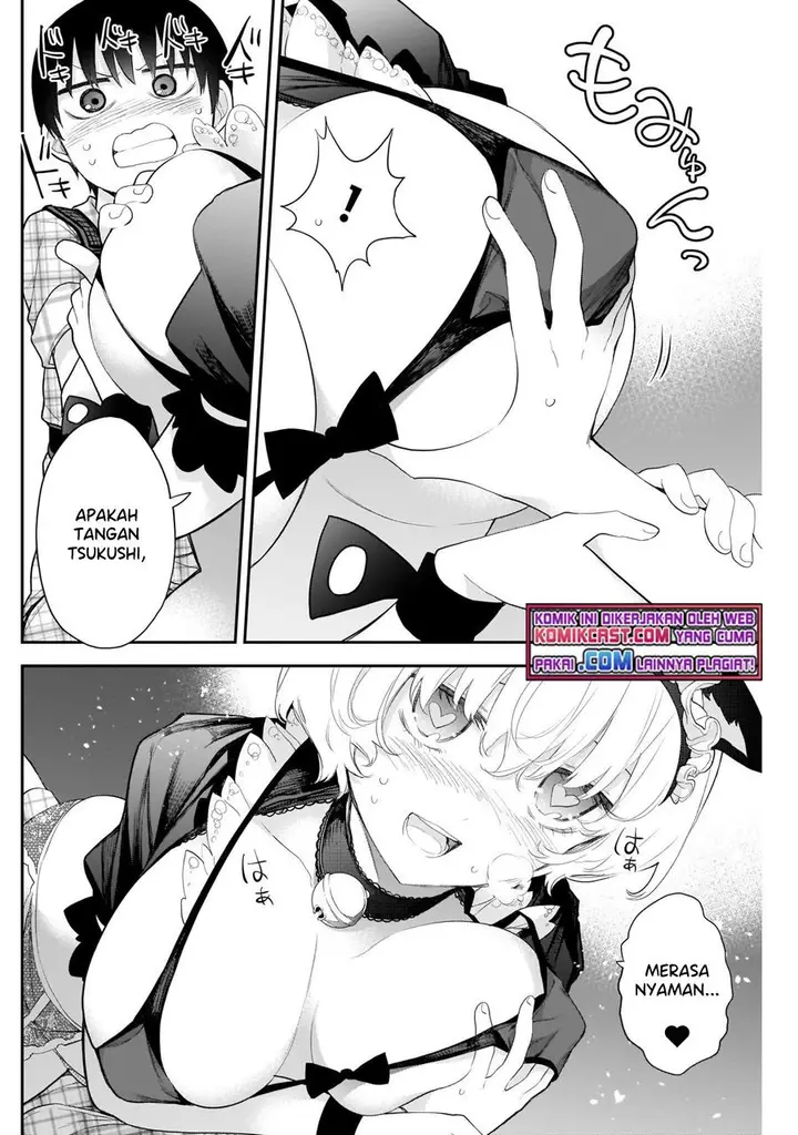 image-komik-shikisaki-shimai-wa-abakaretai-chapter-14-5/14