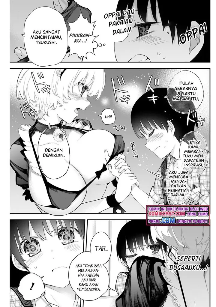 image-komik-shikisaki-shimai-wa-abakaretai-chapter-14-6/14
