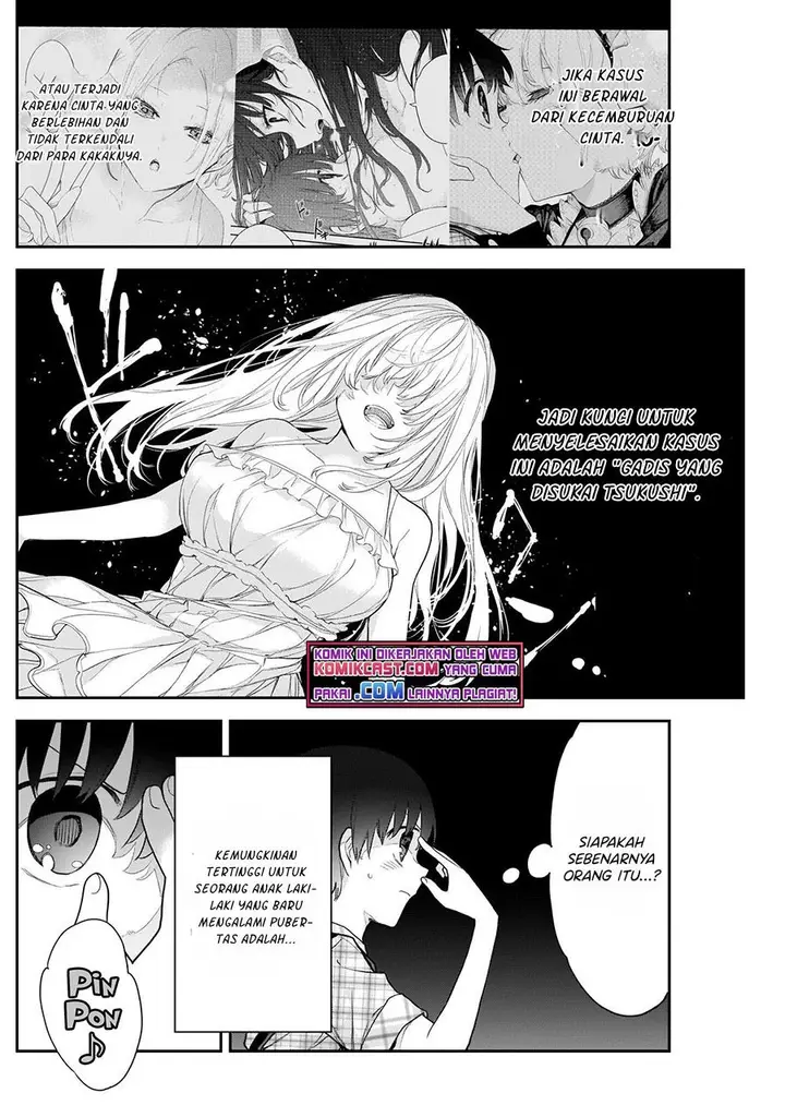 image-komik-shikisaki-shimai-wa-abakaretai-chapter-15-11/14