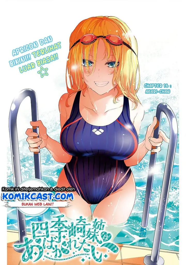 image-komik-shikisaki-shimai-wa-abakaretai-chapter-16-0/15