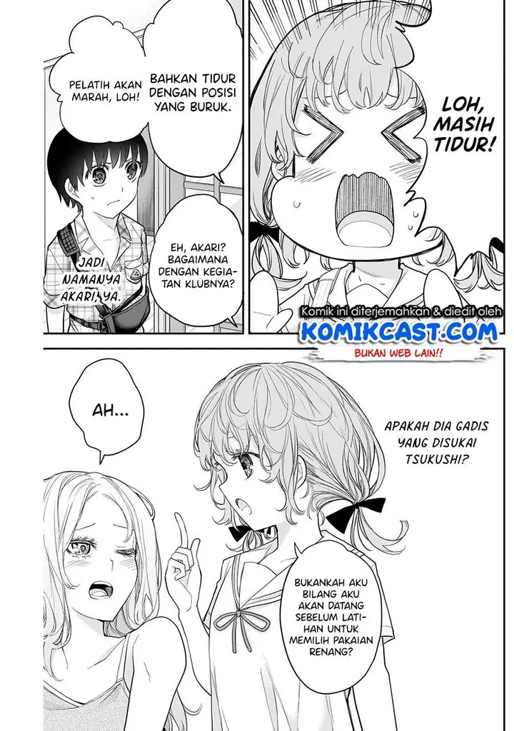 image-komik-shikisaki-shimai-wa-abakaretai-chapter-16-3/15