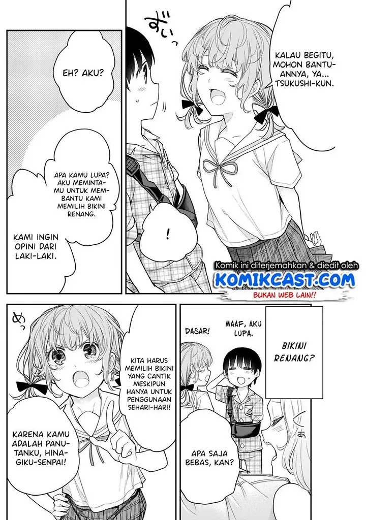 image-komik-shikisaki-shimai-wa-abakaretai-chapter-16-4/15