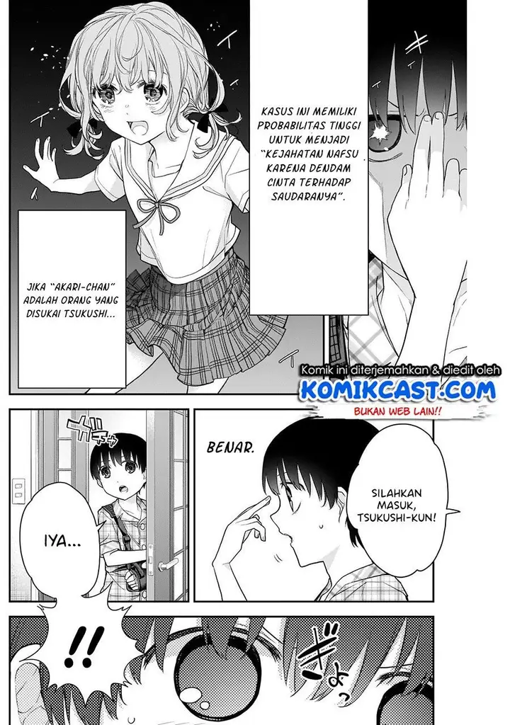 image-komik-shikisaki-shimai-wa-abakaretai-chapter-16-6/15