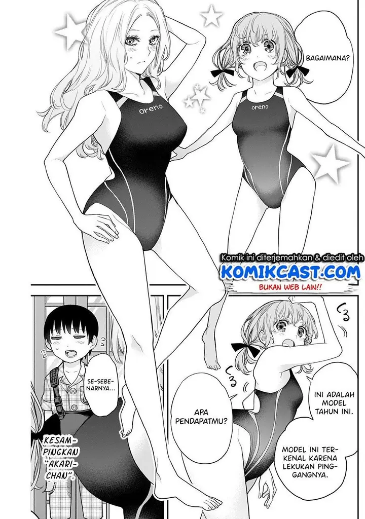 image-komik-shikisaki-shimai-wa-abakaretai-chapter-16-7/15