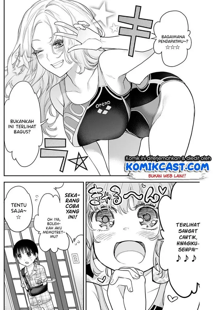 image-komik-shikisaki-shimai-wa-abakaretai-chapter-16-12/15