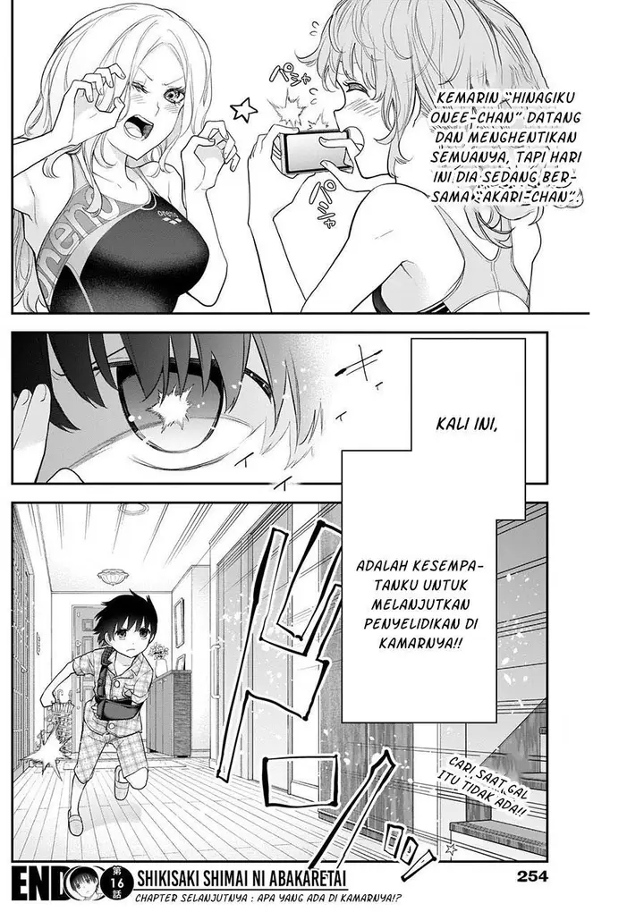 image-komik-shikisaki-shimai-wa-abakaretai-chapter-16-14/15