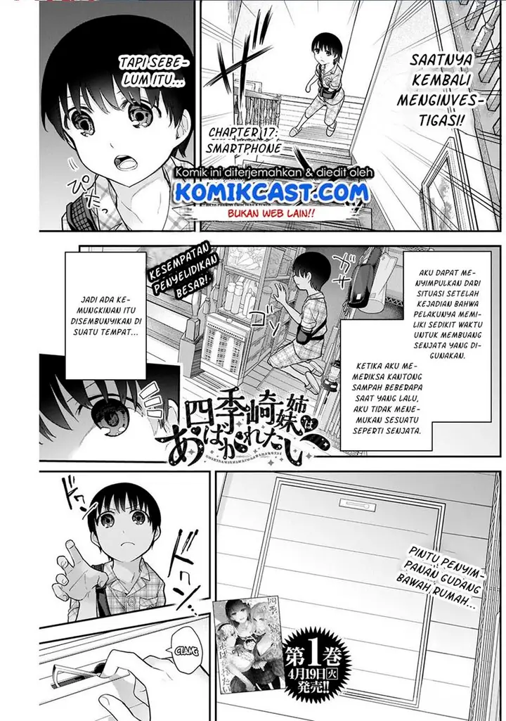 image-komik-shikisaki-shimai-wa-abakaretai-chapter-17-0/14