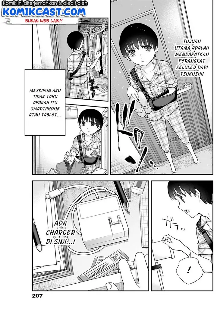 image-komik-shikisaki-shimai-wa-abakaretai-chapter-17-2/14