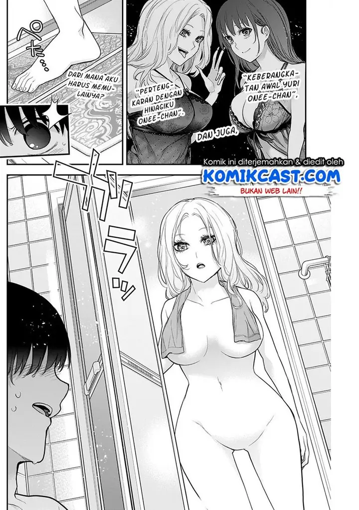 image-komik-shikisaki-shimai-wa-abakaretai-chapter-18-1/14