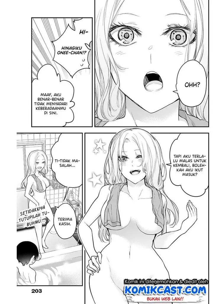 image-komik-shikisaki-shimai-wa-abakaretai-chapter-18-2/14