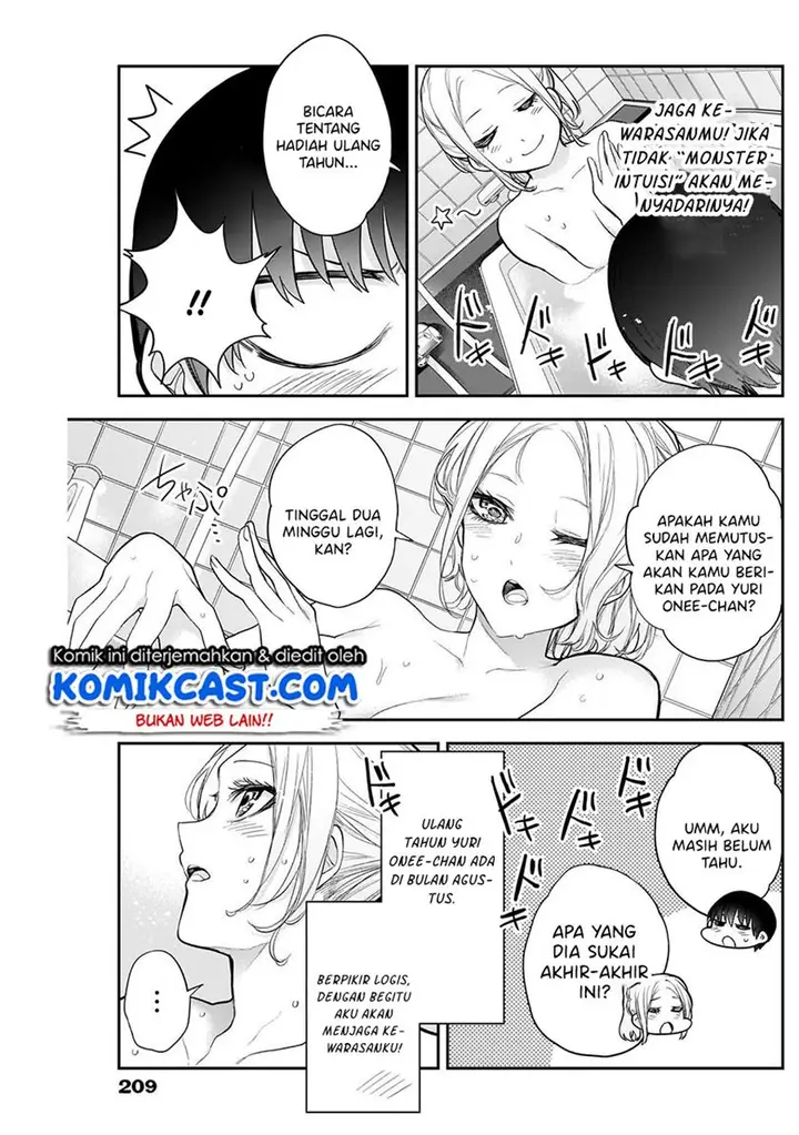 image-komik-shikisaki-shimai-wa-abakaretai-chapter-18-8/14