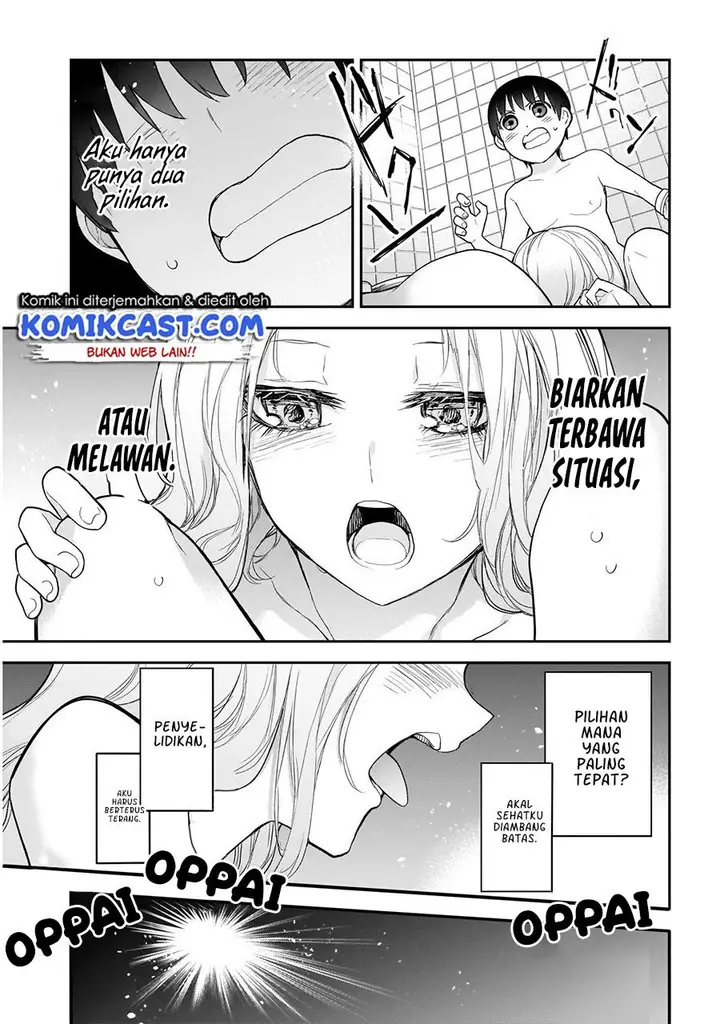 image-komik-shikisaki-shimai-wa-abakaretai-chapter-19-5/15