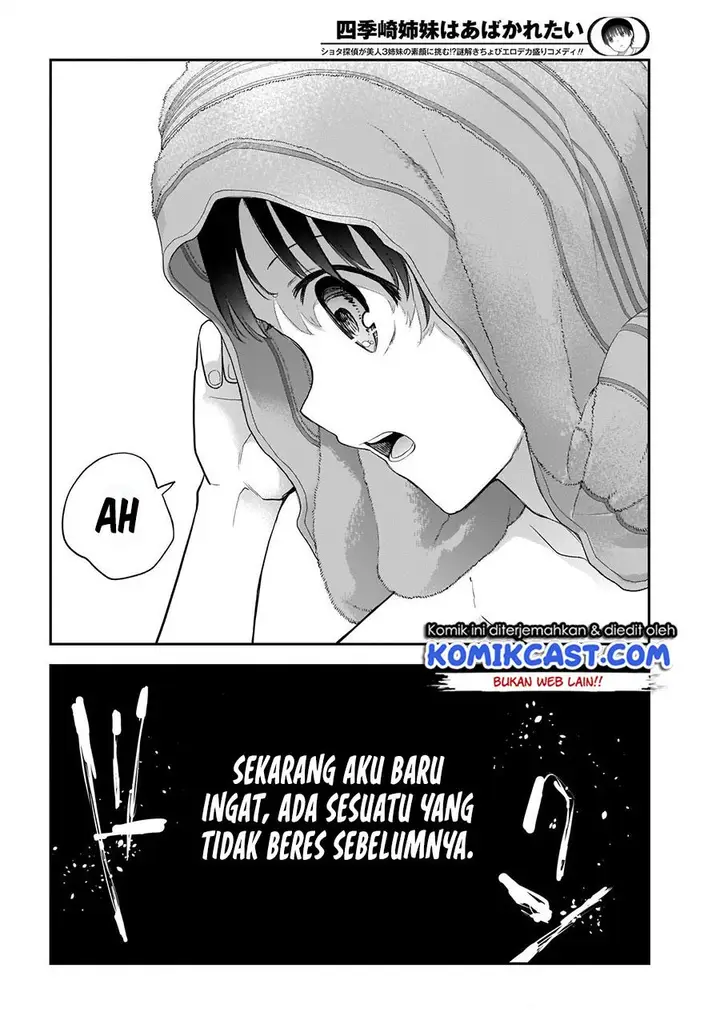 image-komik-shikisaki-shimai-wa-abakaretai-chapter-19-10/15