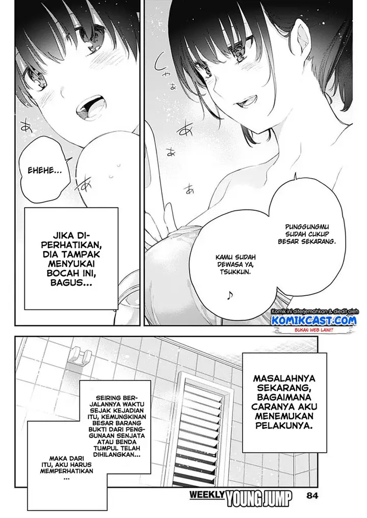 image-komik-shikisaki-shimai-wa-abakaretai-chapter-2-6/27