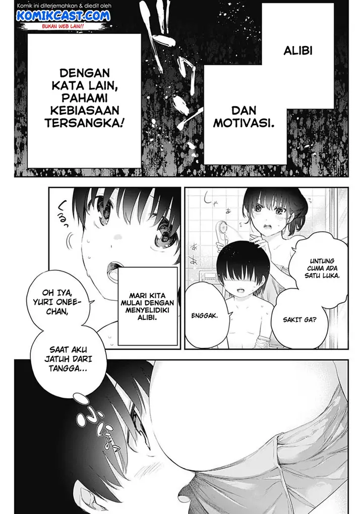 image-komik-shikisaki-shimai-wa-abakaretai-chapter-2-7/27