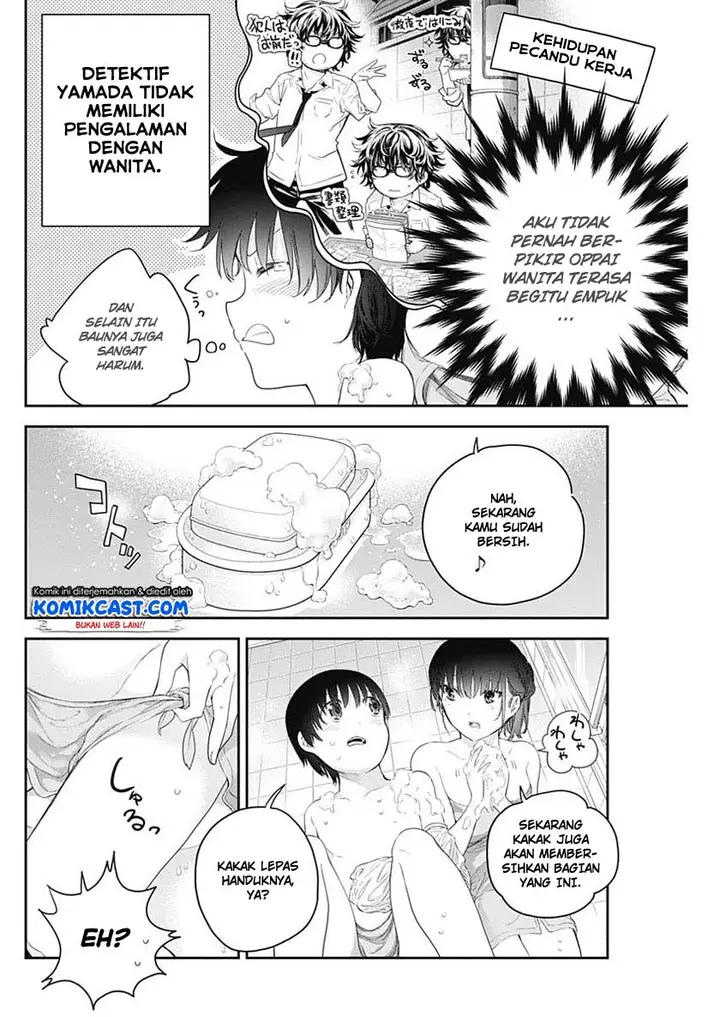 image-komik-shikisaki-shimai-wa-abakaretai-chapter-2-15/27