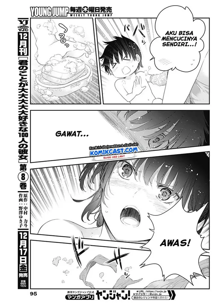 image-komik-shikisaki-shimai-wa-abakaretai-chapter-2-16/27