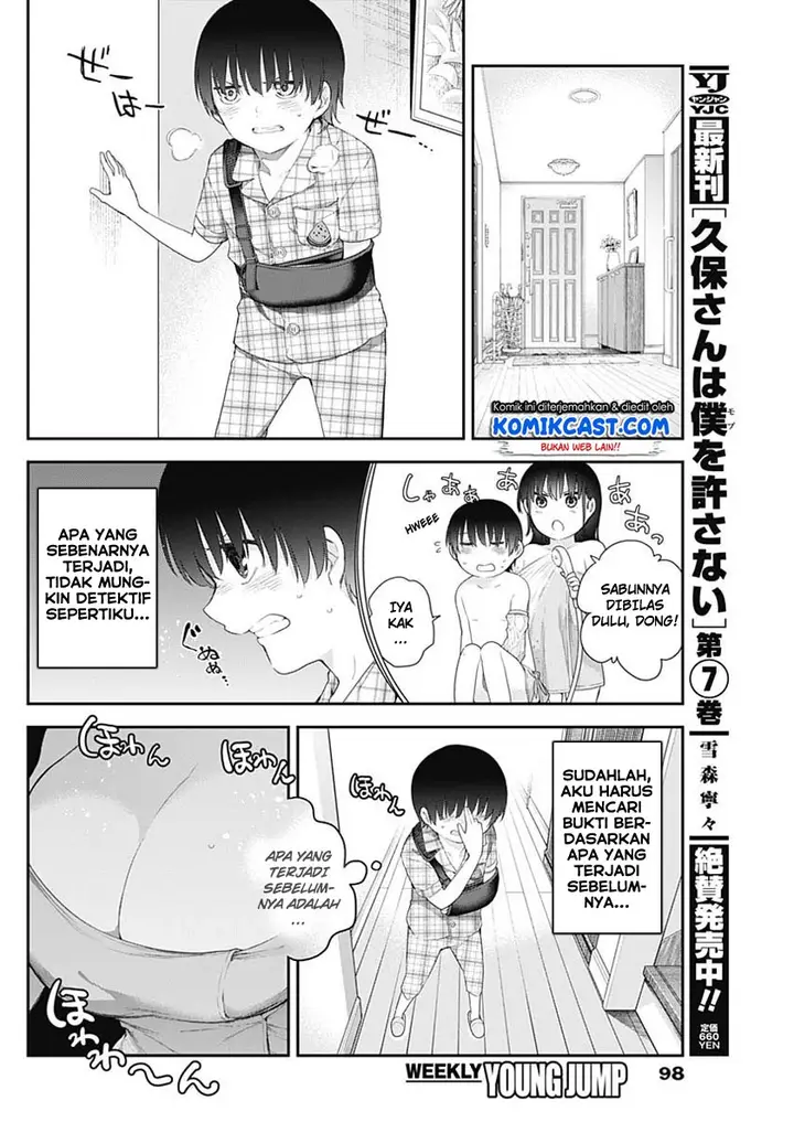 image-komik-shikisaki-shimai-wa-abakaretai-chapter-2-19/27