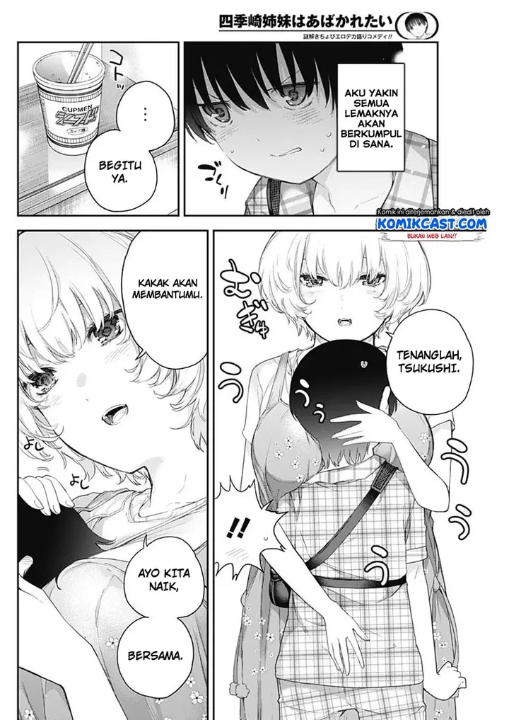 image-komik-shikisaki-shimai-wa-abakaretai-chapter-2-23/27