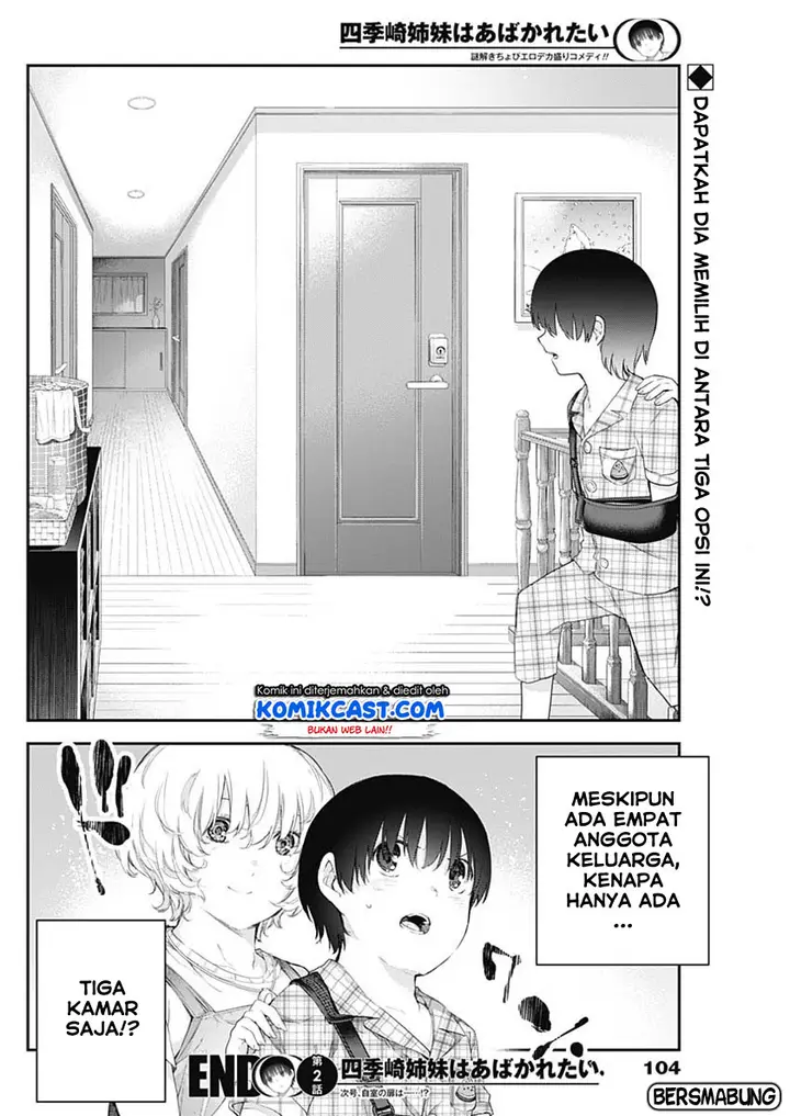 image-komik-shikisaki-shimai-wa-abakaretai-chapter-2-25/27