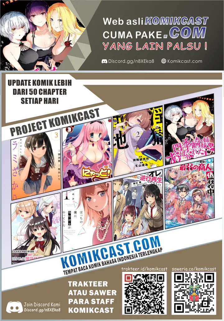 image-komik-shikisaki-shimai-wa-abakaretai-chapter-2-26/27