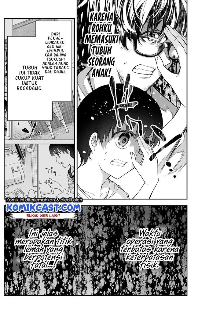 image-komik-shikisaki-shimai-wa-abakaretai-chapter-20-11/14