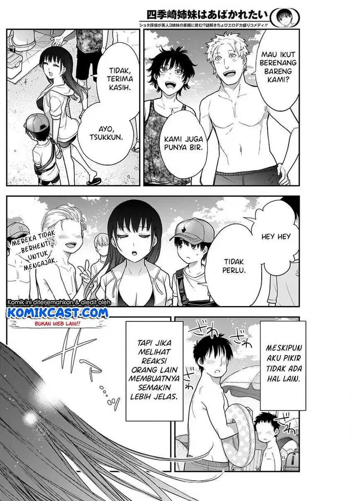 image-komik-shikisaki-shimai-wa-abakaretai-chapter-21-5/14