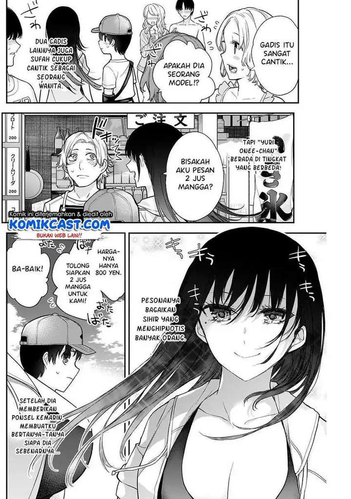 image-komik-shikisaki-shimai-wa-abakaretai-chapter-21-7/14