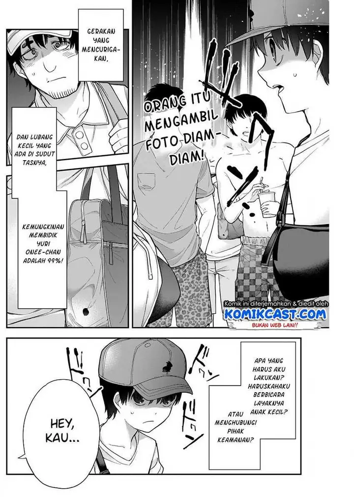 image-komik-shikisaki-shimai-wa-abakaretai-chapter-21-9/14