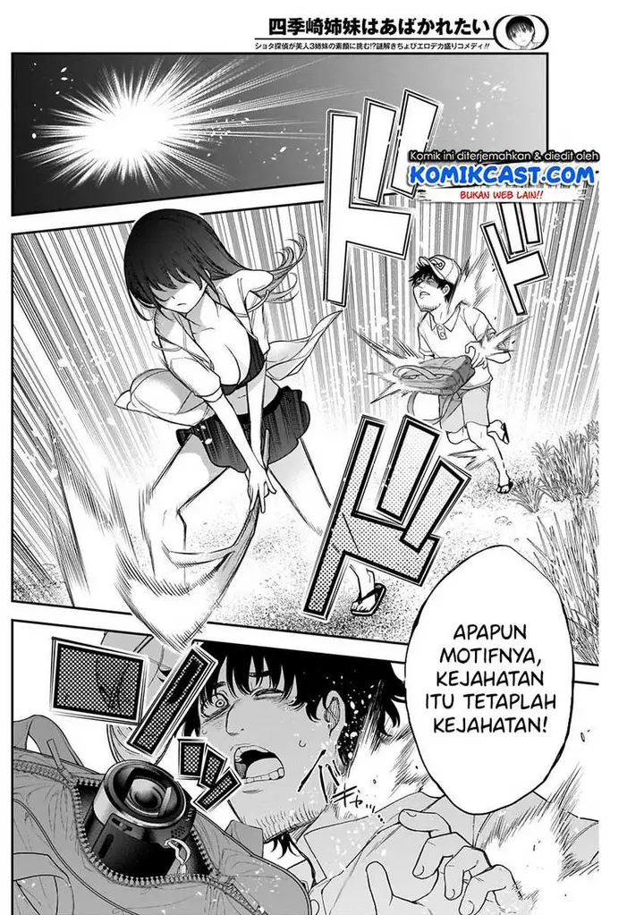 image-komik-shikisaki-shimai-wa-abakaretai-chapter-21-11/14