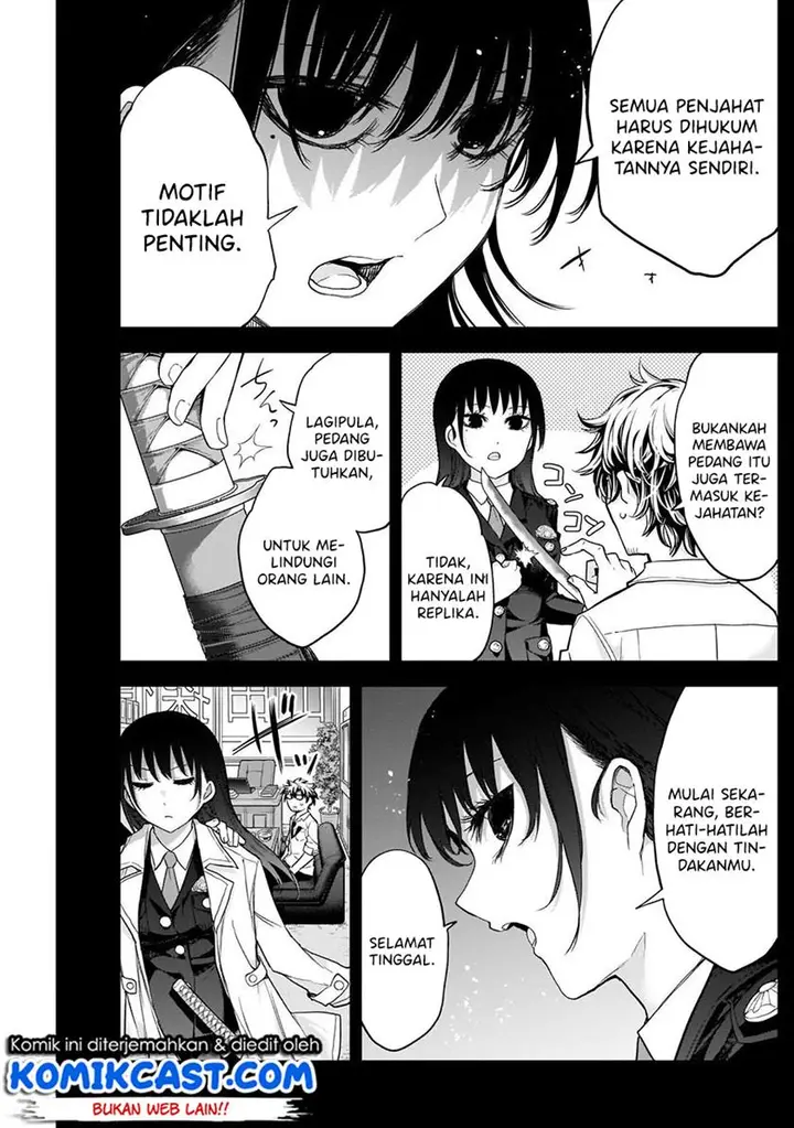 image-komik-shikisaki-shimai-wa-abakaretai-chapter-22-2/14