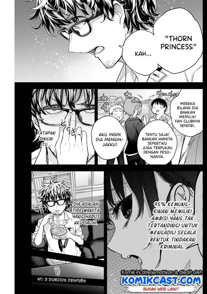 image-komik-shikisaki-shimai-wa-abakaretai-chapter-22-4/14