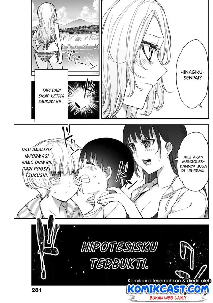image-komik-shikisaki-shimai-wa-abakaretai-chapter-22-12/14