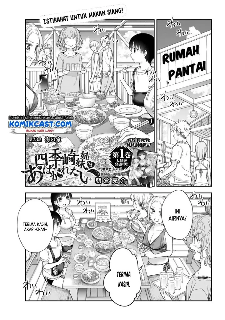 image-komik-shikisaki-shimai-wa-abakaretai-chapter-23-0/14