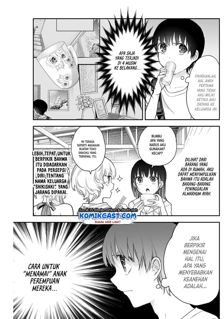 image-komik-shikisaki-shimai-wa-abakaretai-chapter-23-2/14