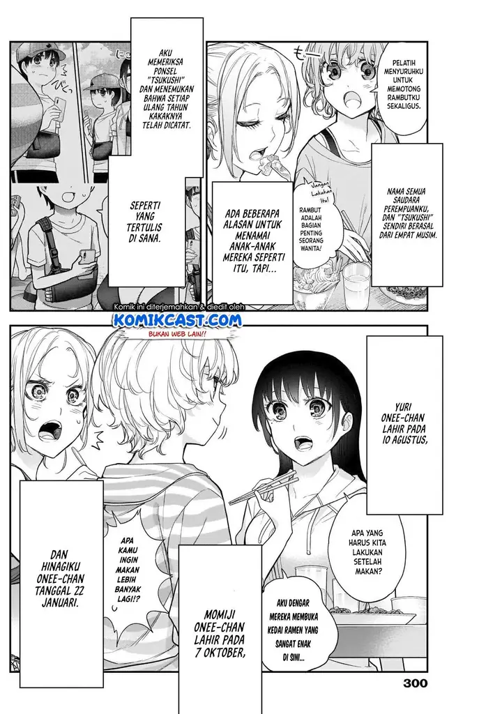 image-komik-shikisaki-shimai-wa-abakaretai-chapter-23-3/14