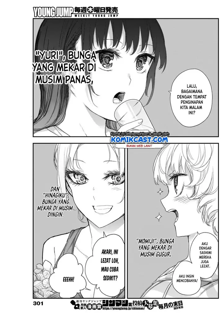 image-komik-shikisaki-shimai-wa-abakaretai-chapter-23-4/14