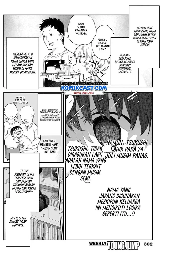 image-komik-shikisaki-shimai-wa-abakaretai-chapter-23-5/14