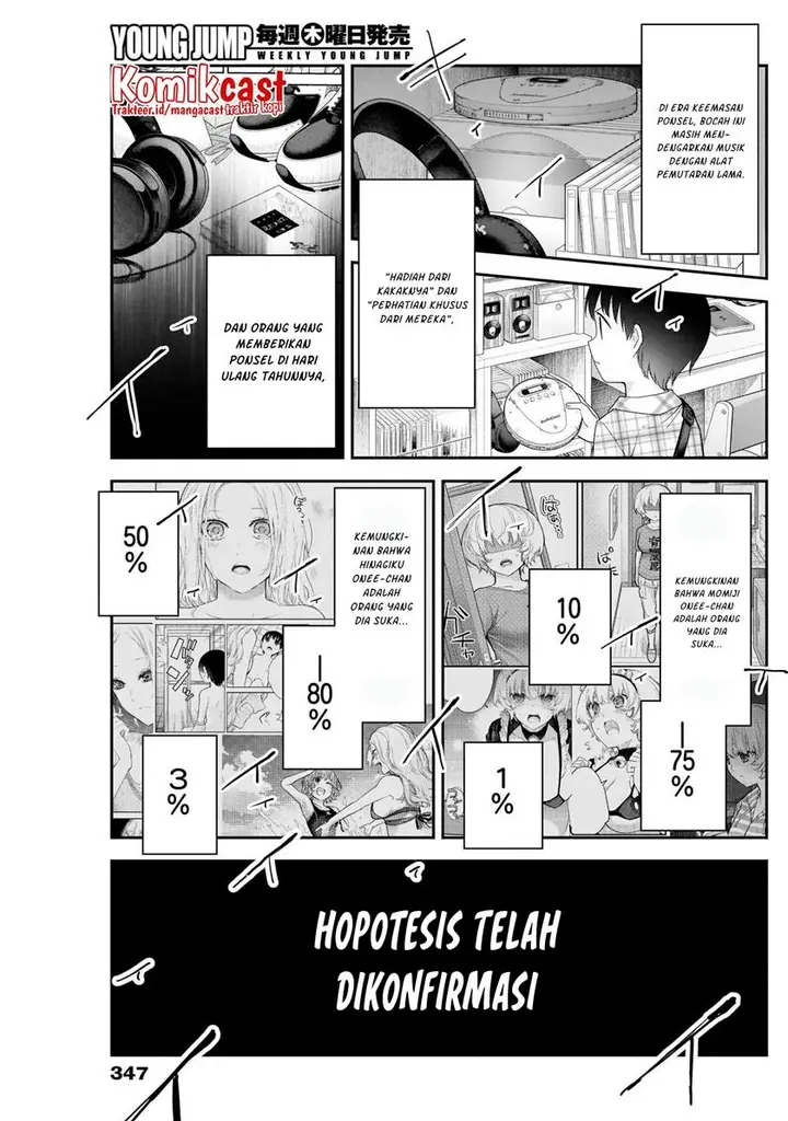 image-komik-shikisaki-shimai-wa-abakaretai-chapter-24-8/14
