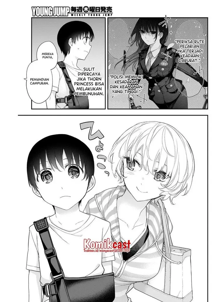 image-komik-shikisaki-shimai-wa-abakaretai-chapter-25-4/14