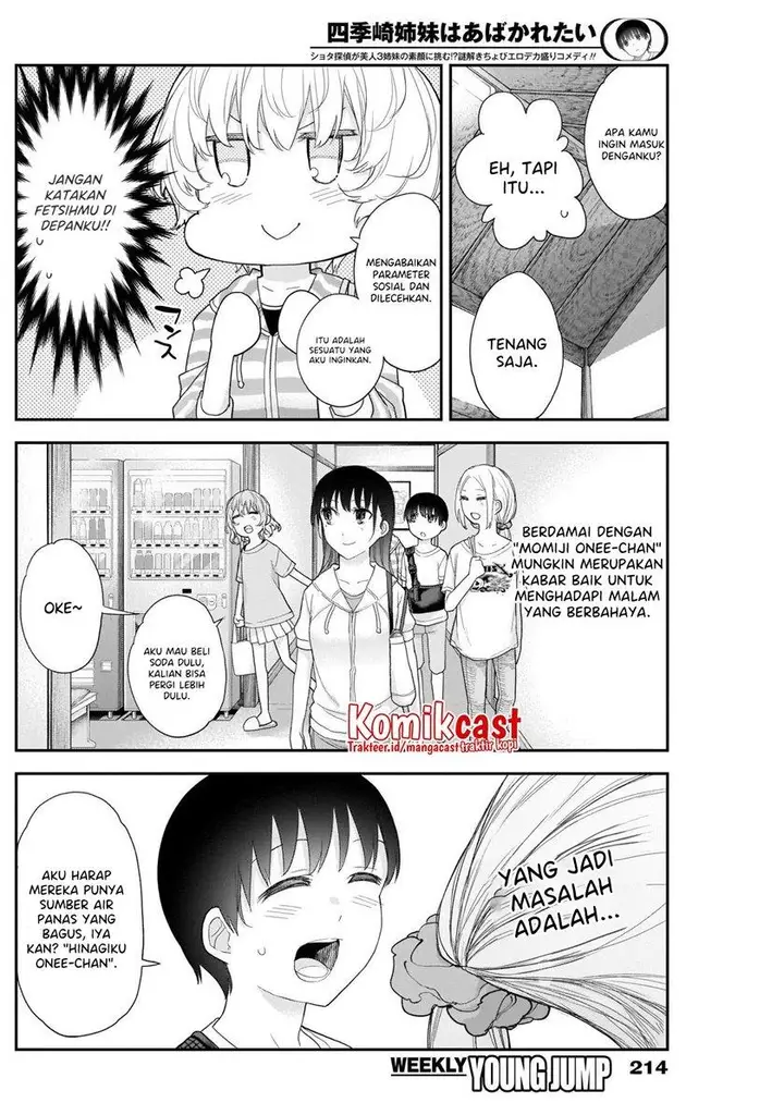 image-komik-shikisaki-shimai-wa-abakaretai-chapter-25-5/14