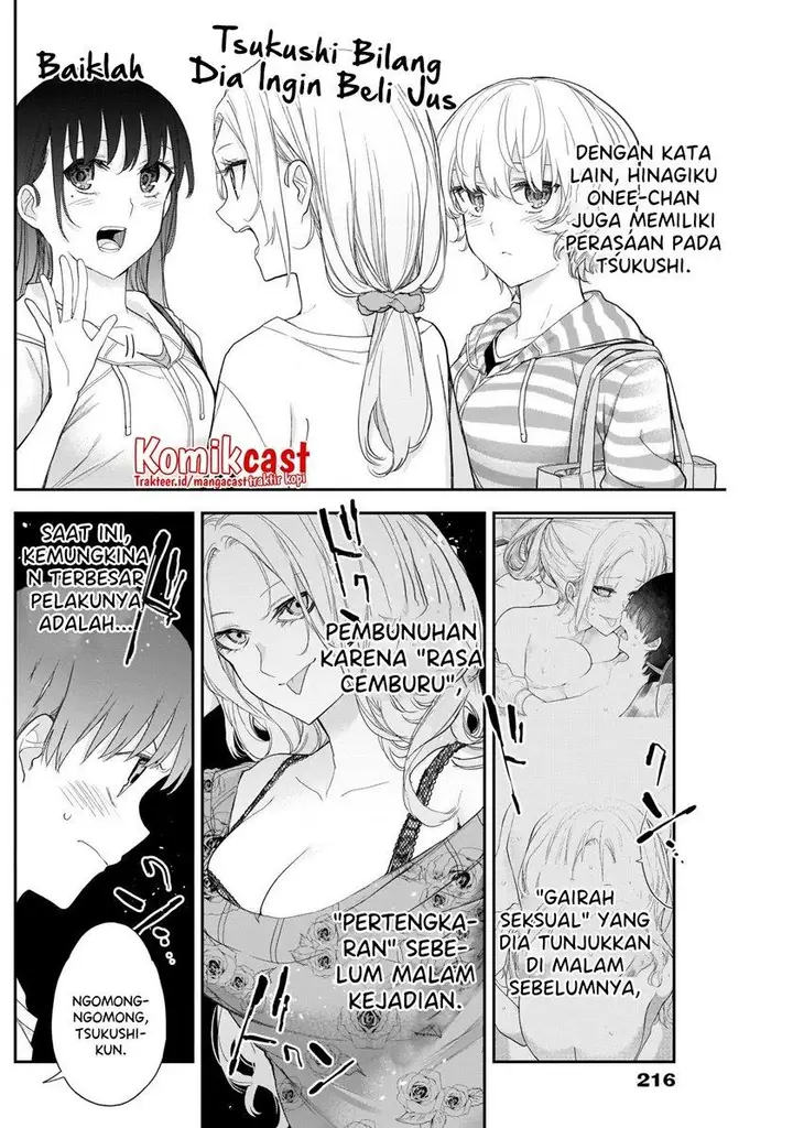 image-komik-shikisaki-shimai-wa-abakaretai-chapter-25-7/14