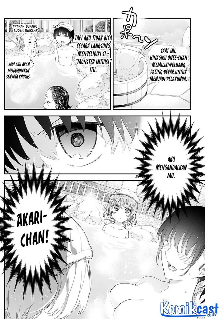 image-komik-shikisaki-shimai-wa-abakaretai-chapter-26-1/14