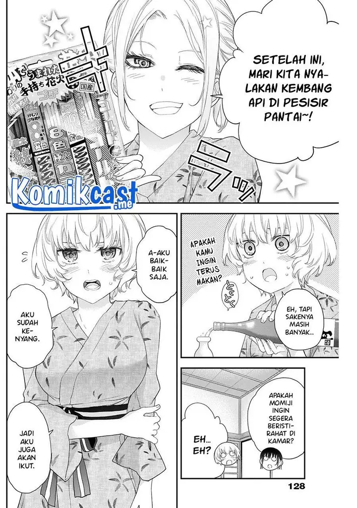 image-komik-shikisaki-shimai-wa-abakaretai-chapter-27-2/15