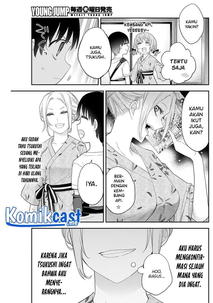 image-komik-shikisaki-shimai-wa-abakaretai-chapter-27-3/15